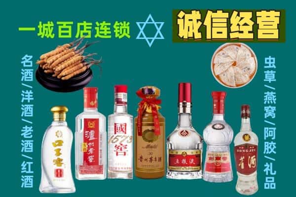 达州市开江回收五粮液酒瓶