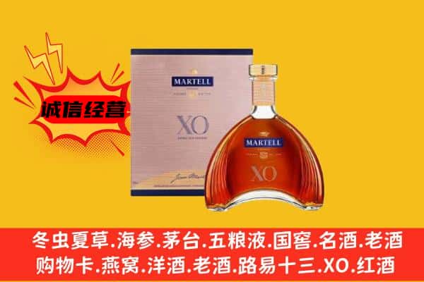 达州市开江上门回收马爹利价格