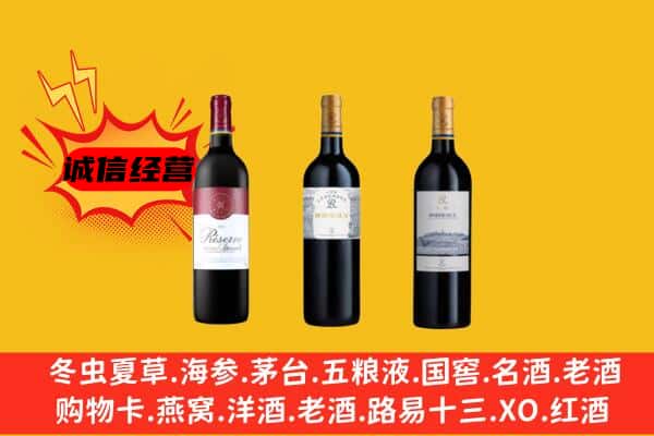 达州市开江上门回收拉菲价格