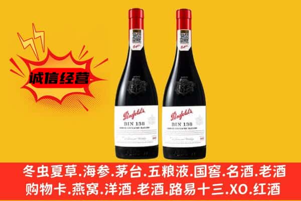 达州市开江上门回收奔富价格