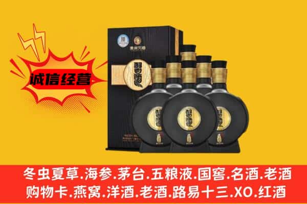 达州市开江上门回收习酒价格