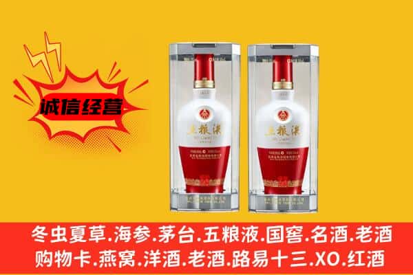 达州市开江上门回收五粮液1618价格