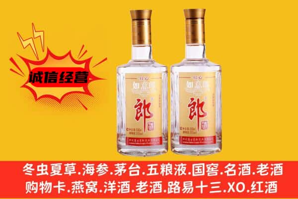 达州市开江上门回收郎酒价格