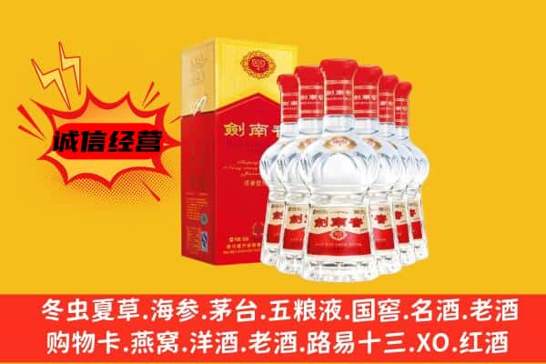 达州市开江上门回收水晶剑价格