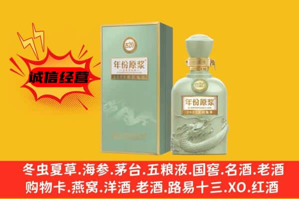 达州市开江上门回收古井贡酒价格