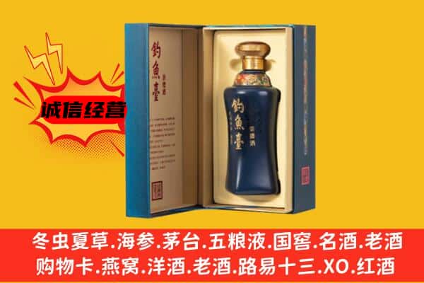 达州市开江上门回收钓鱼台价格