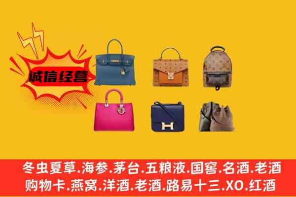 达州市开江回收名包