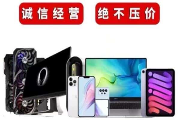 达州市开江回收音响